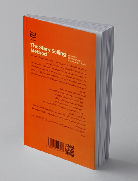 تکنیک های روایتگری برای فروش