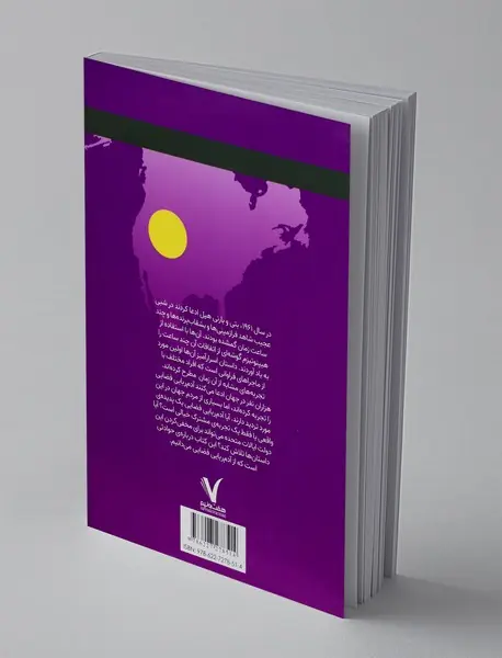 درباره ی آدم ربایی فضایی چه می دانیم؟