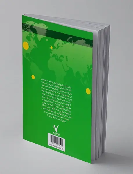 درباره ی حلقه های کشتزار چه می دانیم؟