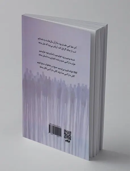 بعضی ها