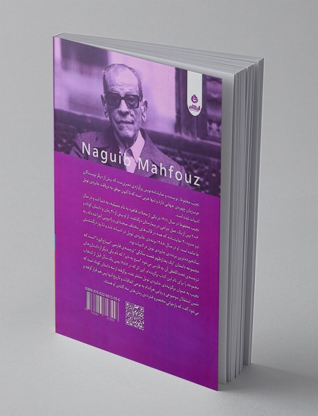 یک بعدازظهر 60 سالگی