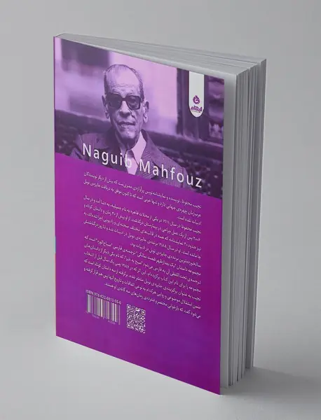 یک بعدازظهر 60 سالگی