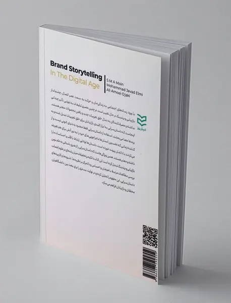 داستان سرایی برند در دنیای دیجیتال