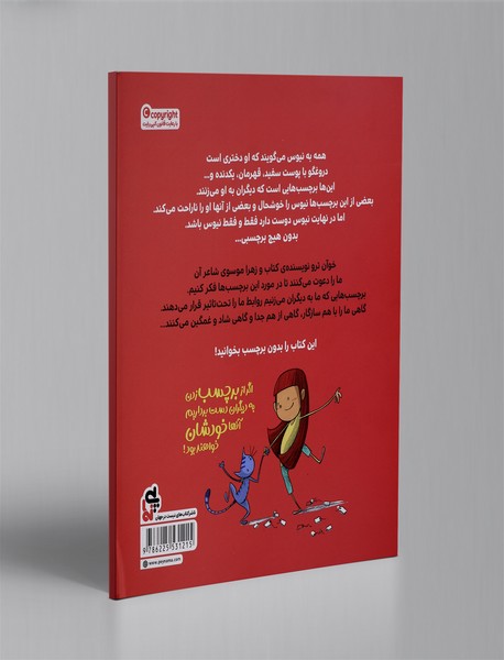 من خودمم فقط همین