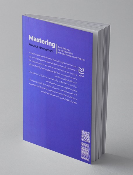 مدیریت محصول