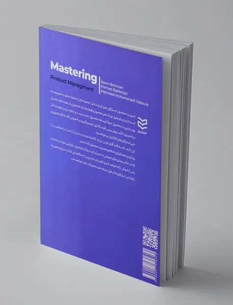 مدیریت محصول