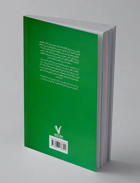 آموزش تفکر نقادانه به کودکان 9_12 ساله