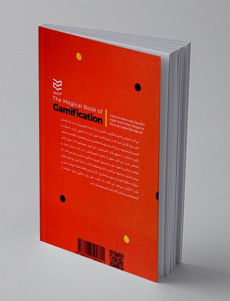 جادوی گیمفیکیشن