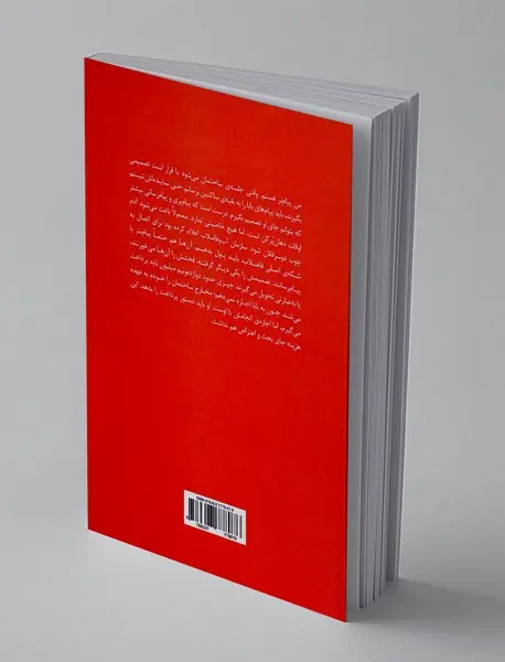 لطفا اینجا پارک نفرمایید