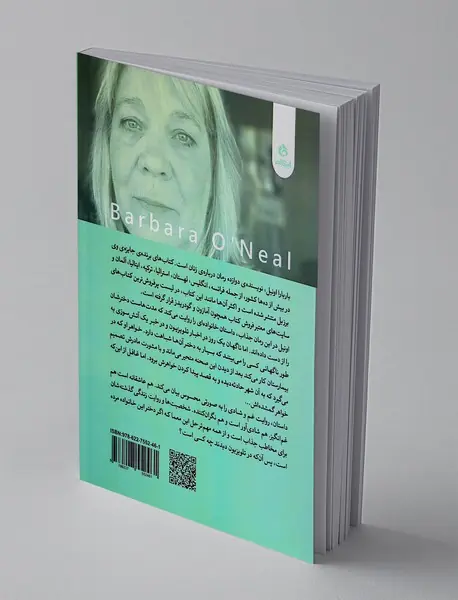 زمانی که پری دریایی را باور داشتیم