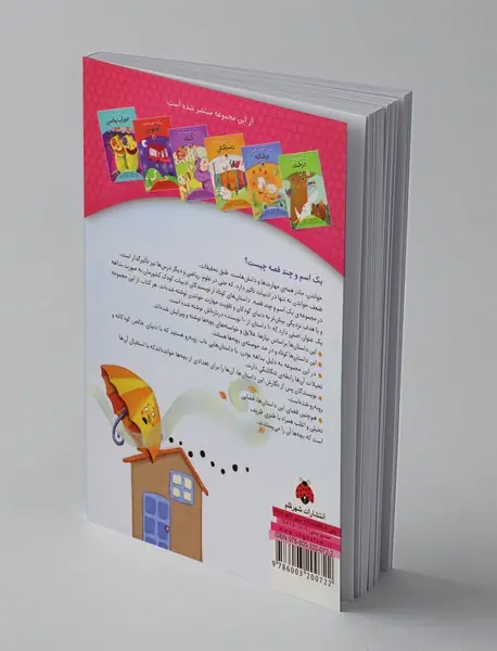 چتر