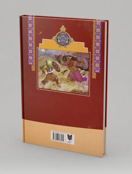 داستان هایی از زندگانی چهارده معصوم