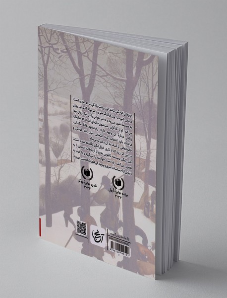 چیزهای کوچکی مانند این