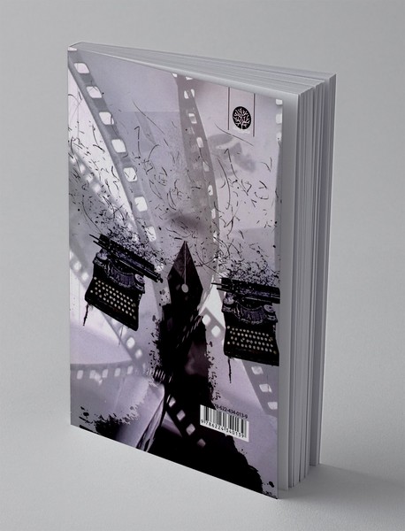 نویسندگی سریال برای تلویزیون و دنیای آنلاین