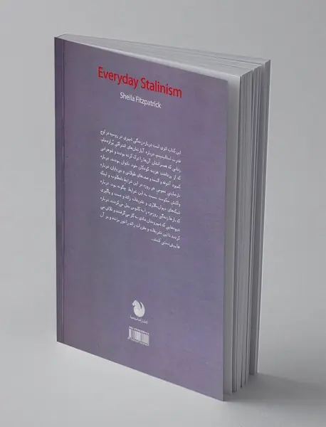 زندگی روزمره در سایه استالینیسم