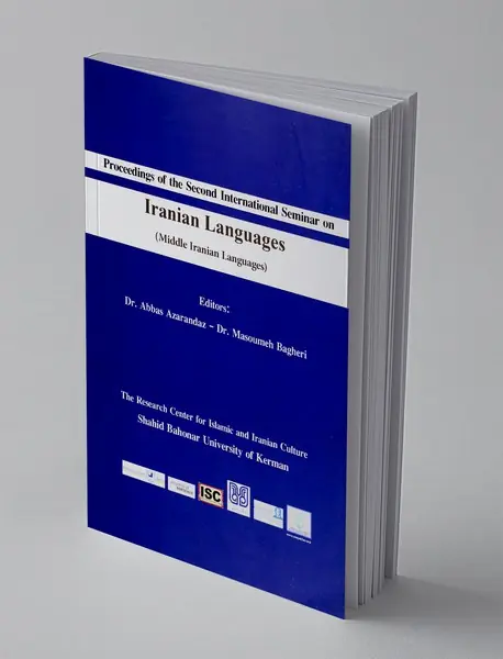 مجموعه مقالات دومین سمینار بین المللی زبان های ایرانی