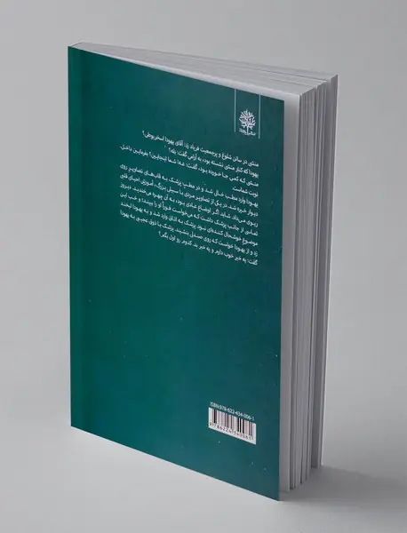 بستنی قیفی ها استخوان ندارند