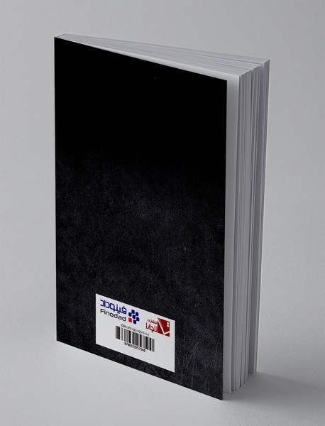 مدل های کسب و کار فین تک