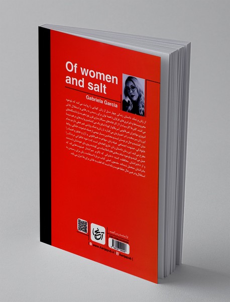 از زنان و نمک