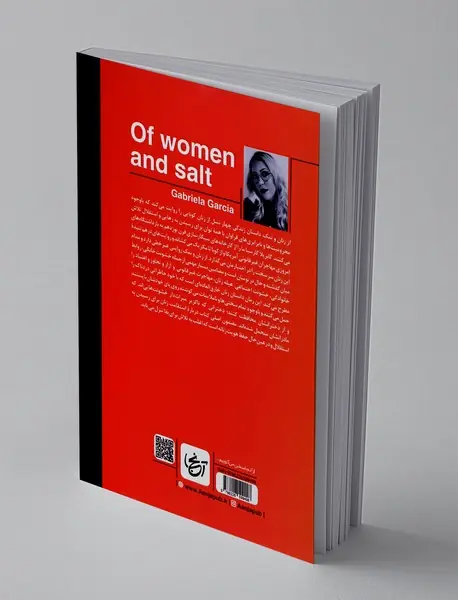 از زنان و نمک