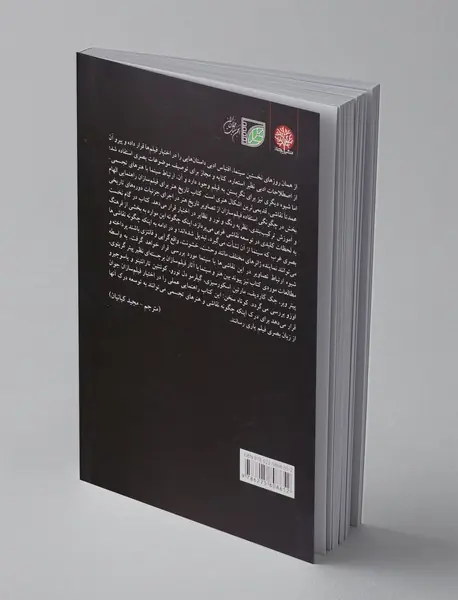 تاریخ هنر برای فیلمسازان 2