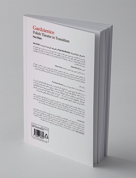 گارجنیدزه تئاتر لهستان در گذار