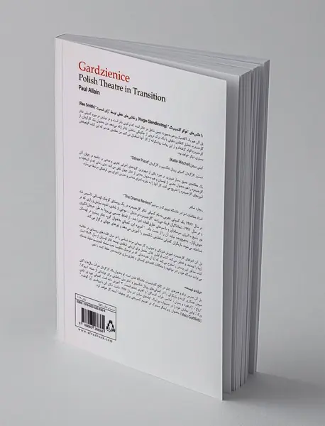 گارجنیدزه تئاتر لهستان در گذار