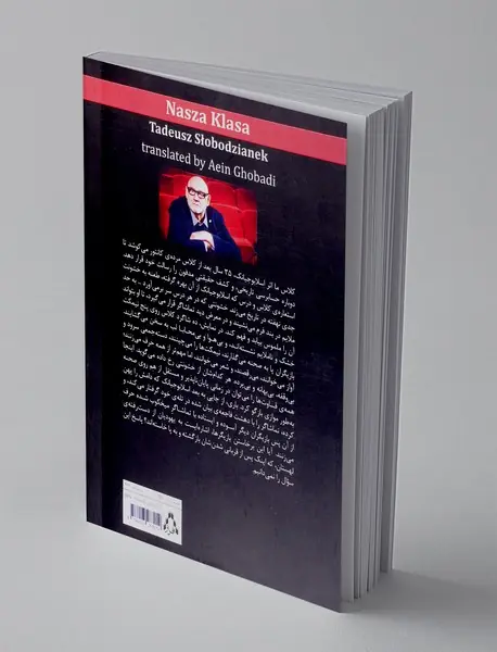 کلاس ما تاریخ در بیست درس