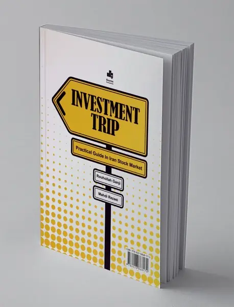 سفر سرمایه گذاری