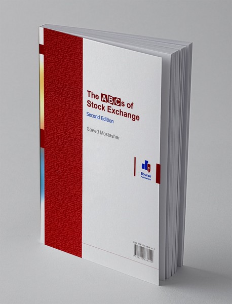 الفبای بورس