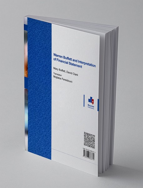 وارن بافت و تفسیر صورت های مالی
