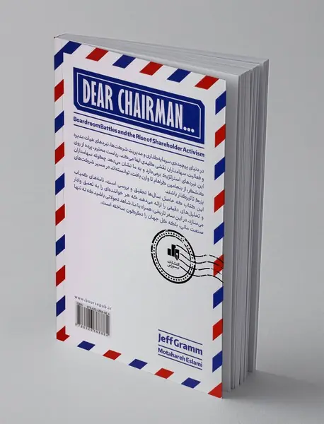 ریاست محترم...