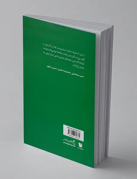 داستان حیات