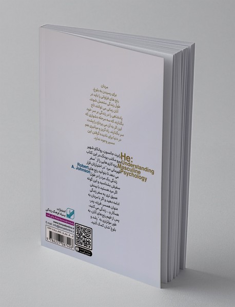 رنج های زندگی مردان