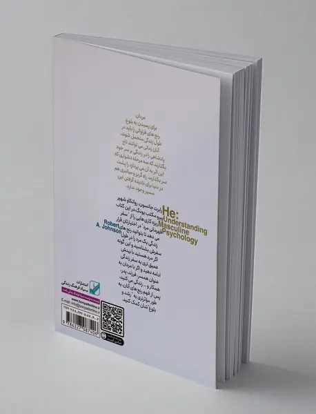 رنج های زندگی مردان