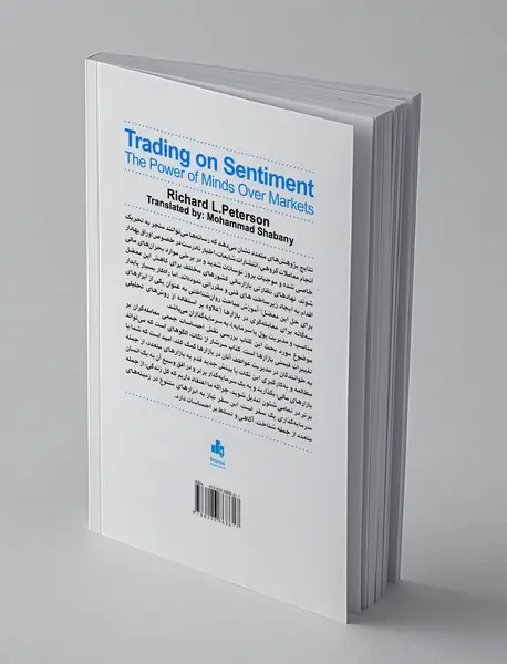 معامله گری مبتنی بر عواطف و احساسات