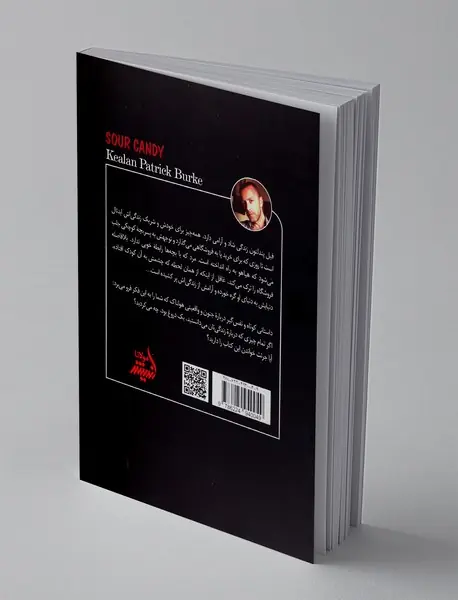 آب نبات ترش