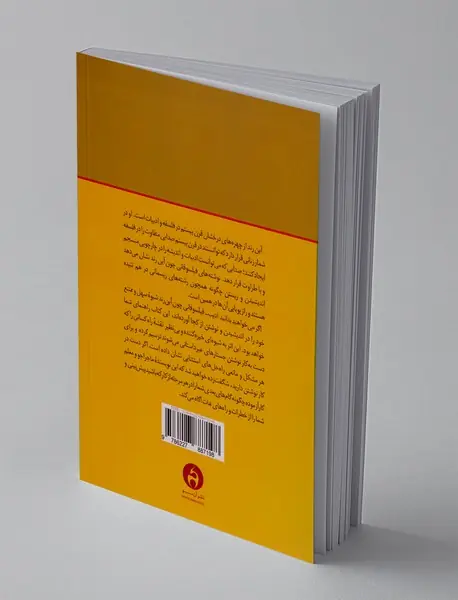 هنر ادبیات غیرداستانی