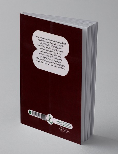 آبی بسازیم آبستان