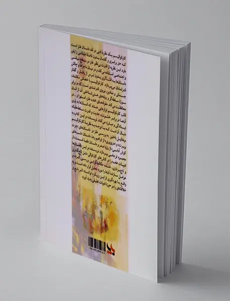 کارناوالیسم ادبیات عامیانه