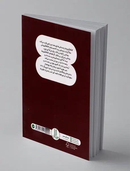 مصیبتی به نام دود