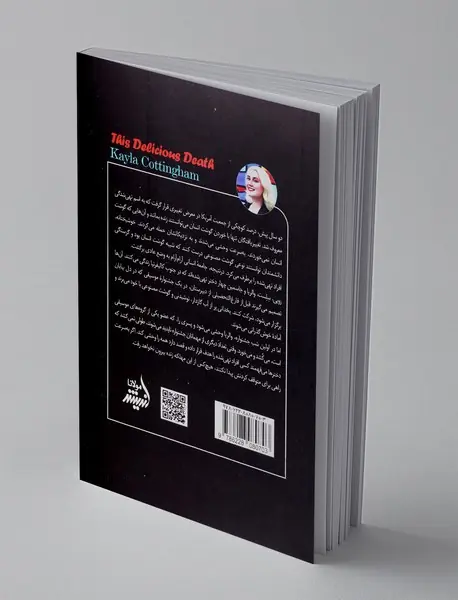 جشنواره وحشت