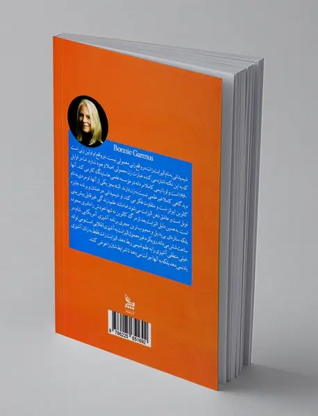 درس های شیمی