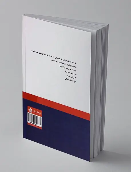 تنهایی ساکورا