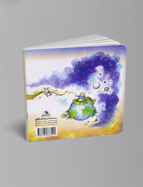 ساشا، پری موطلایی - ماجراهای مانی و مهرسا