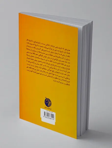 ابداع ذائقه