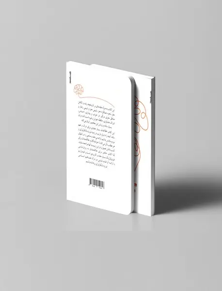 مغز سریع و کاربردی