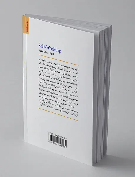 برنامه آموزشی درمانی خودورزی