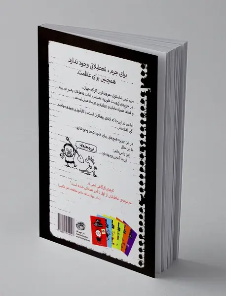 تیمی شاسکول 6