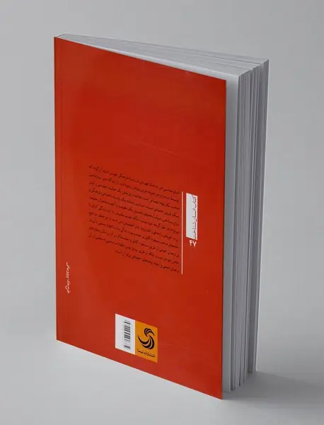 انسان شناسی دین و آیین